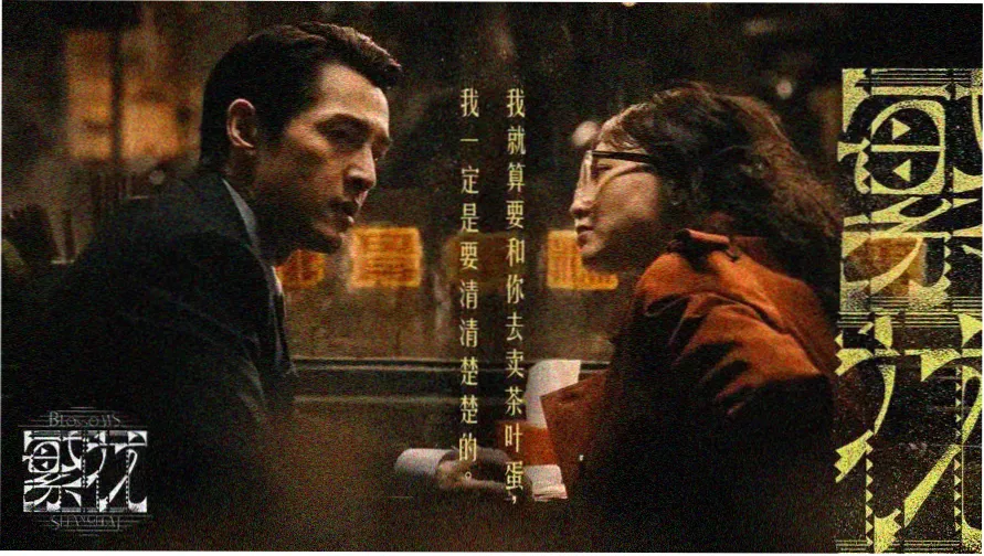 天龙影院在线看电视剧首页轮播画面