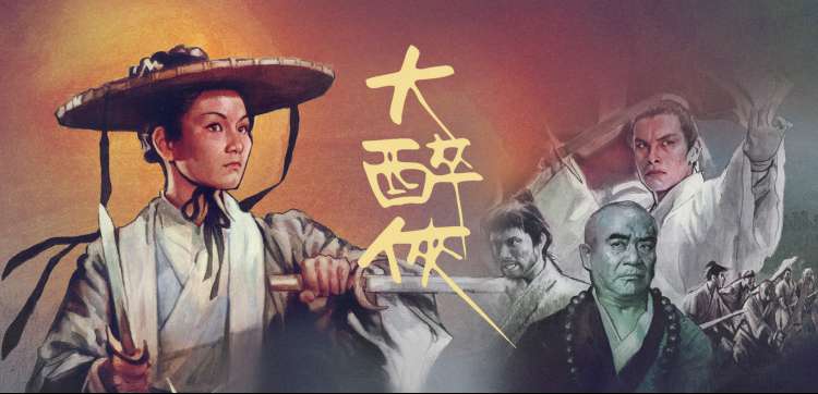 高清电视剧大全轮播画面
