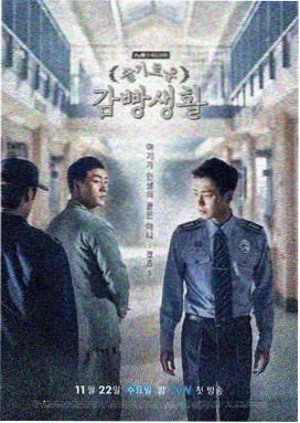 电视剧长夜归途剧照
