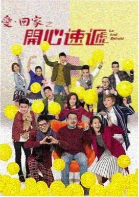 电视剧春日信号剧照